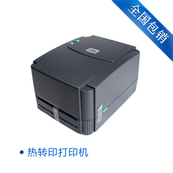 TSC TTP-342E Proӡ